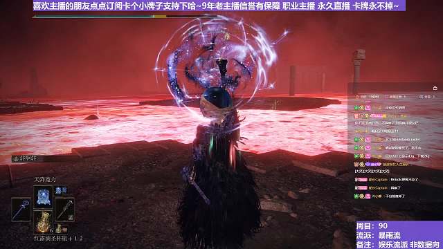 【沐】花里胡哨篇44-暴雨流番外篇62 腐敗龍人士兵（消耗環(huán)境：中）