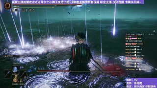 【沐】花里胡哨篇44-暴雨流5 祖靈王（消耗環(huán)境：中）