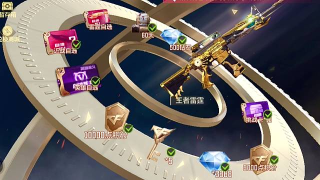 终于毕业轮回了