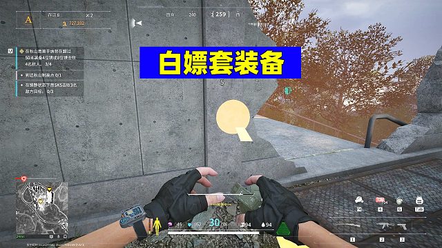 萤火突击：开局一把小手枪，装备全靠白嫖