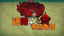 饥荒欧皇模拟器：这些红色大猪看起来好威猛的样子！