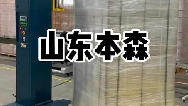 预拉伸型缠绕包装机 4倍拉伸省膜缠绕机