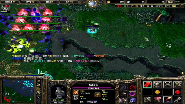 吊打火女图狗黑