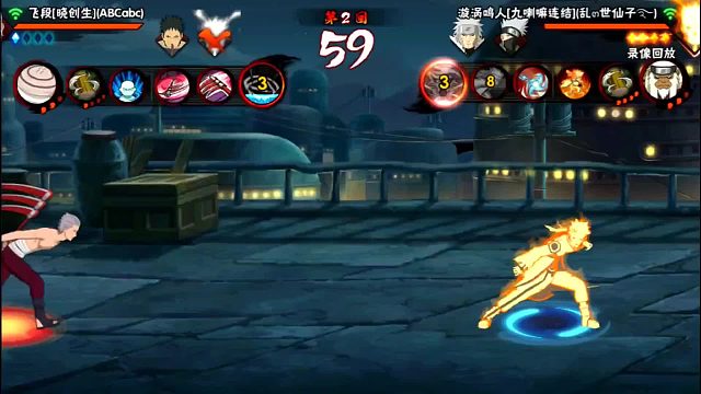 九喇嘛鸣人登场！