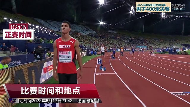 400米决赛！落后一大截没想到还能追这么多 最后100米让人瞠目