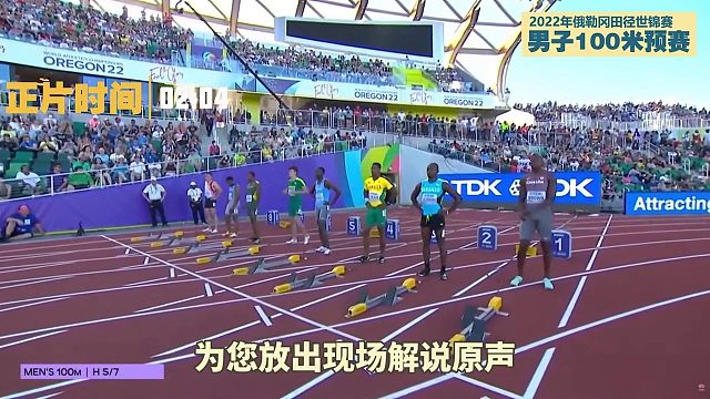 布雷克真的老了吗？就这么被19岁小将超了！新的纪录诞生了