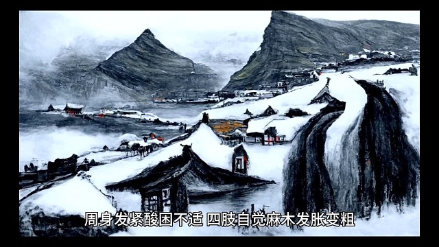 4状态#愿天下更健康更长寿的