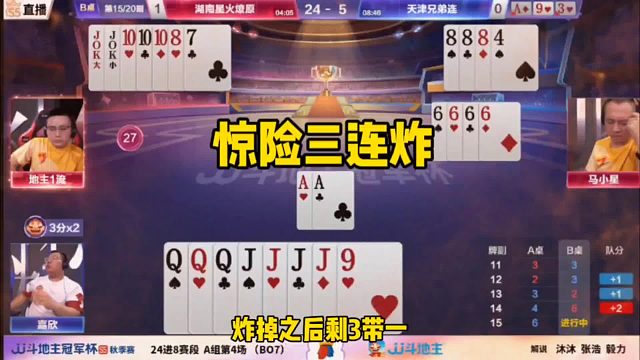 这幅残局太难了，真正的神仙打架，这牌打得太帅了