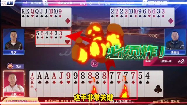 这幅残局太难了，能打赢才是真高手！太牛了