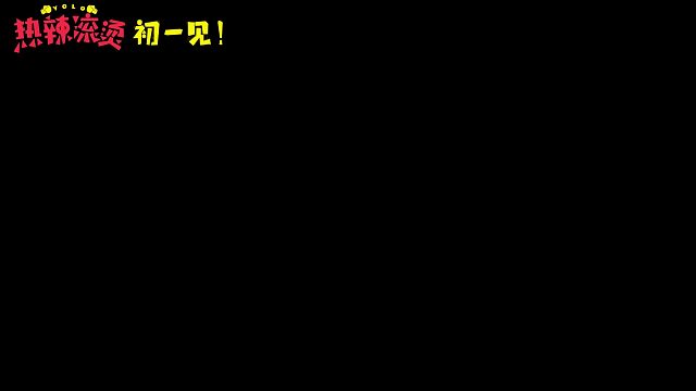 电影《热辣滚烫》定档预告
