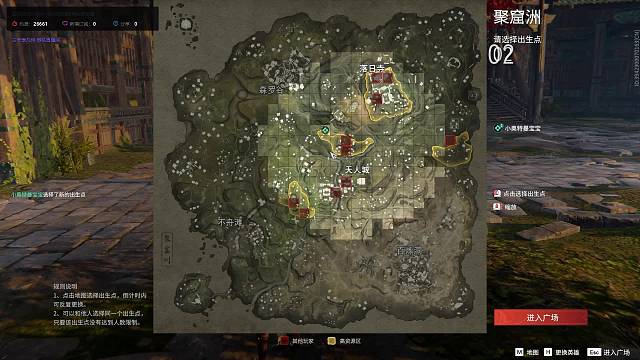 欢迎来到小小仙人q的直播间