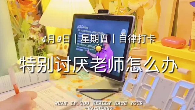 没有人能令你失望，除了你自己。