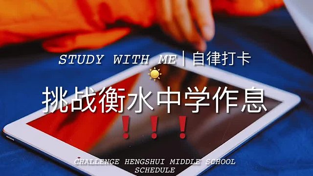 你只有一定要，才一定会得到。