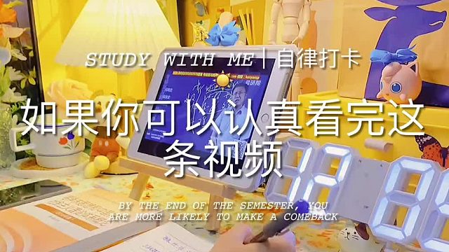 任何事物都不如习惯那样强有力。