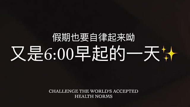 智者顺时而谋，愚者逆时而动。