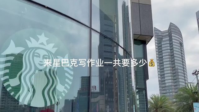 今天不学会72变，日后如何挺过81难？