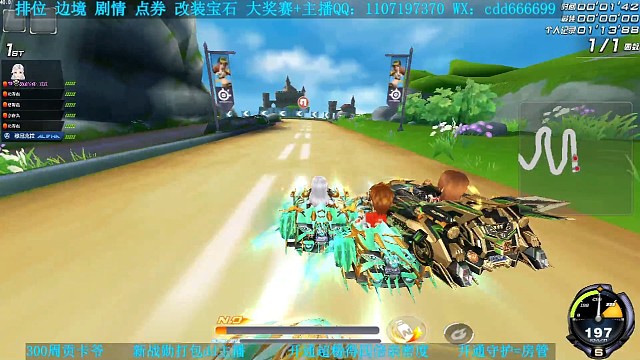 新赛季排位实战