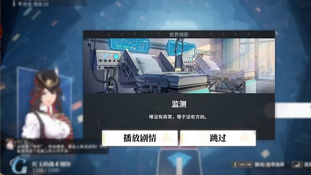 白荆回廊主播挑战赛！红玉回廊漫巡