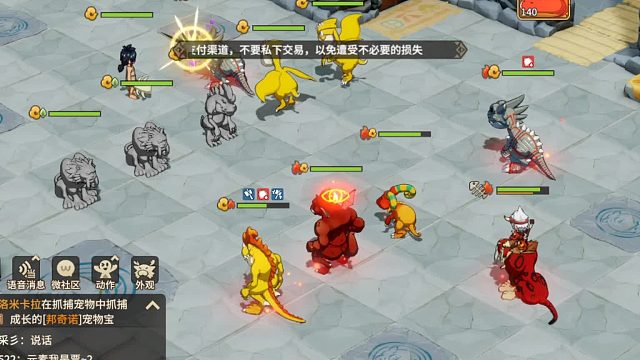 石器时代觉醒邦奇诺区-百人道场困难28