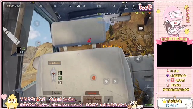 我和我的秋名山车神队友