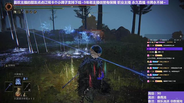 【沐】花里胡哨篇44-暴雨流番外篇65 最强红狼（消耗环境：极差）