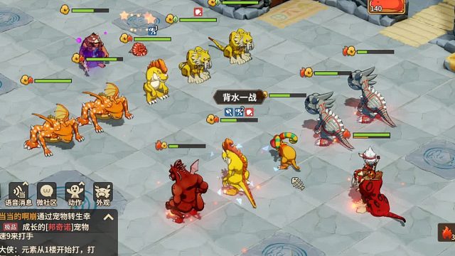 石器时代觉醒邦奇诺区-百人道场困难36