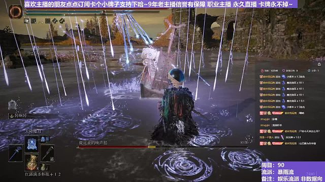 【沐】花里胡哨篇44-暴雨流番外篇27-3 唤声船3（消耗环境：极差）