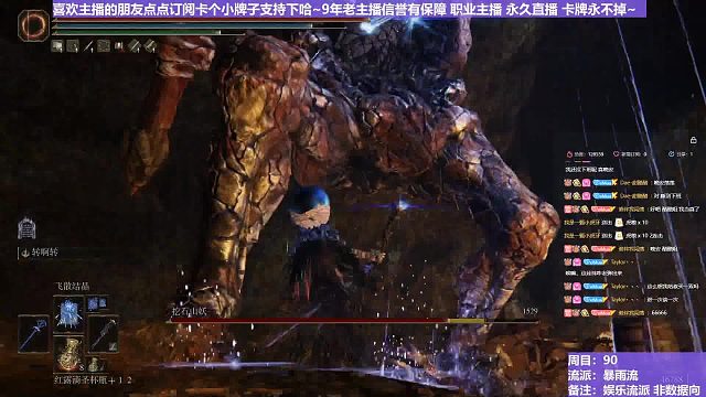 【沐】花里胡哨篇44-暴雨流番外篇8-2 石肤山妖2（消耗环境：好）