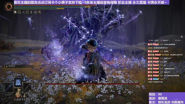 【沐】花里胡哨篇44-暴雨流番外篇69 葛二爷（消耗环境：好）