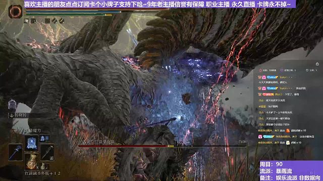 【沐】花里胡哨篇44-暴雨流番外篇71 姐姐龙（消耗环境：好）