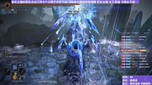 【沐】花里胡哨篇44-暴雨流番外篇0-7 狼哥（消耗环境：中）