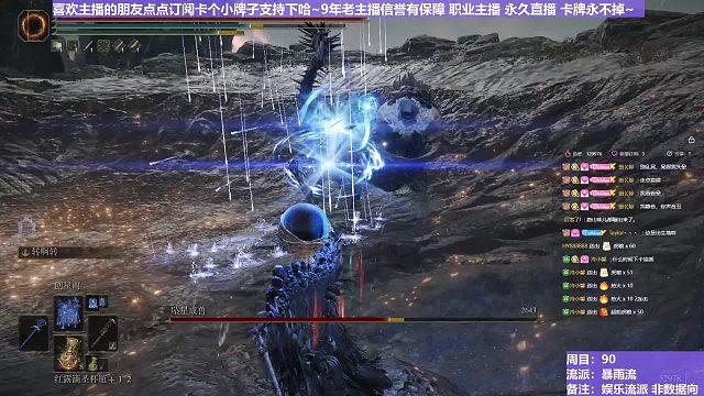 【沐】花里胡哨篇44-暴雨流番外篇76-3 星兽3（消耗环境：中）