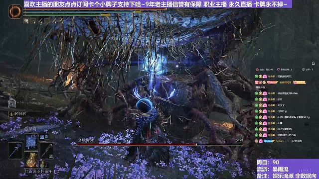 【沐】花里胡哨篇44-暴雨流番外篇3-3 圣树灵3（消耗环境：好）