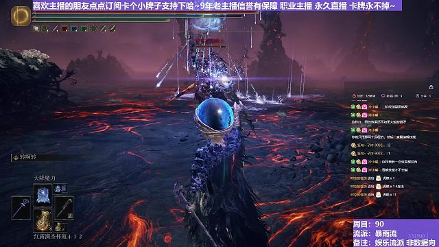 【沐】花里胡哨篇44-暴雨流番外篇34-2 熔炉火2（消耗环境：差）