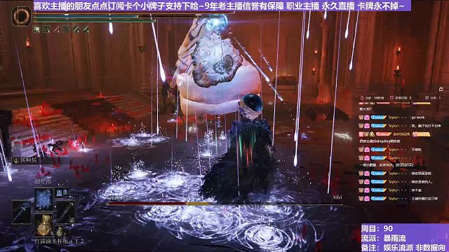 【沐】花里胡哨篇44-暴雨流番外篇61-2 胖神皮2（消耗环境：中）