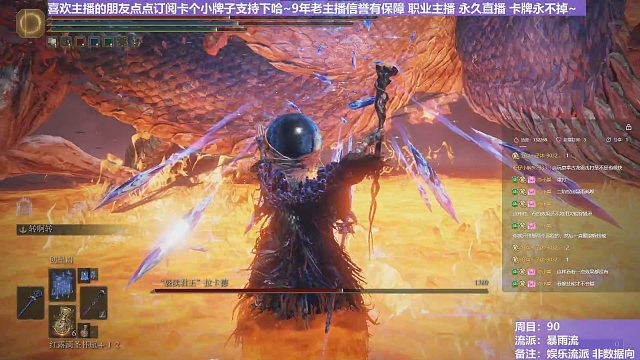 【沐】花里胡哨篇44-暴雨流8 大蛇（消耗环境：极好）