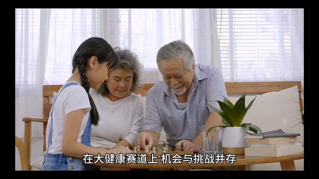 大健康赛道机会与挑战并存…