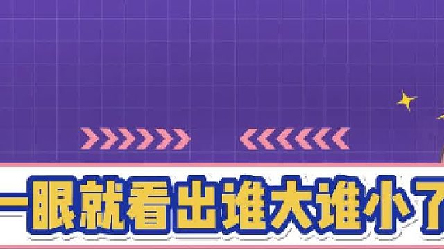 又是被小朋友治愈到的一天