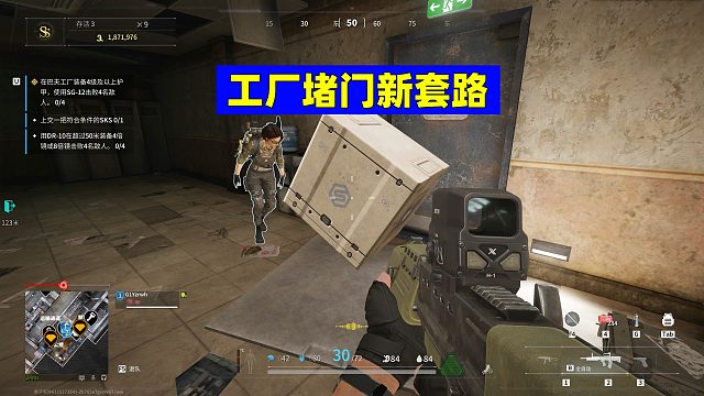 萤火突击：工厂堵门新套路？