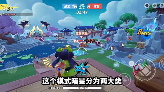 变装派对玩暗星老是输？看看这个无敌套路 #元梦之星  #元梦之星正式上线 #变装派对