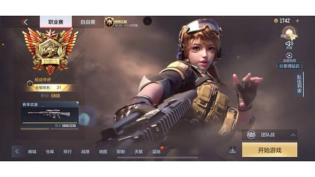 梦回22年8月30号