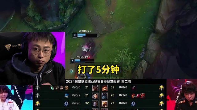 RNG下路有多菜？五分钟还是一级！经验都吃不了！