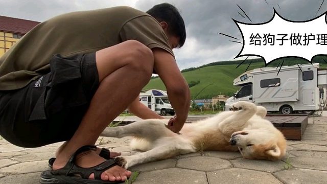 边境温泉小城人烟稀少，房车旅行度假天堂