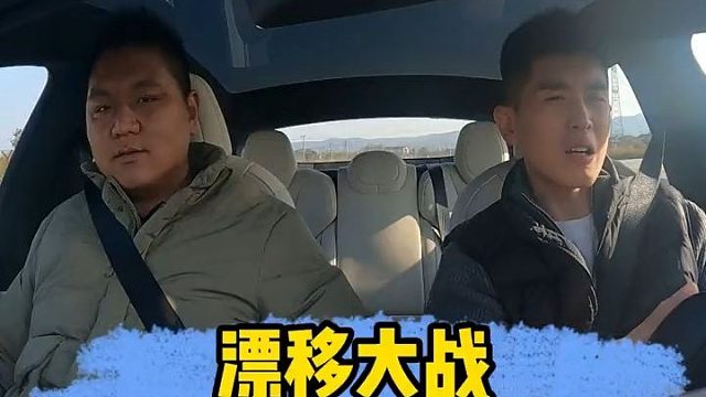 到底是特斯拉强还是宝马强？是车的问题还是人的问题？