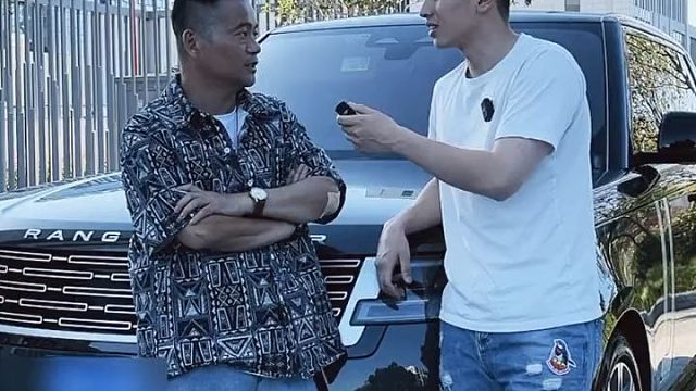 开400万的揽胜的大哥，究竟吃了多少苦？