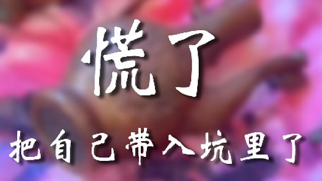 挺好的中西结合，艺术融合玩的溜溜的