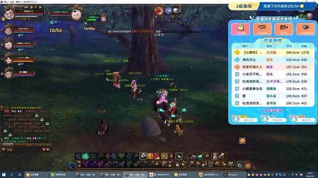 逗比五人组跑地图