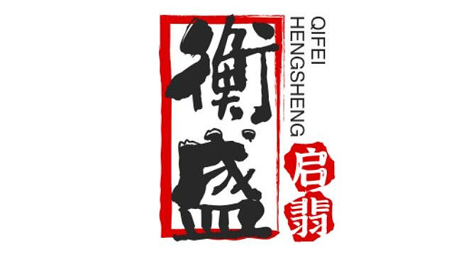 【参考视频】第三届原装车大奖赛极限组