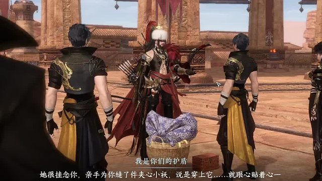 碧血营新春剧情