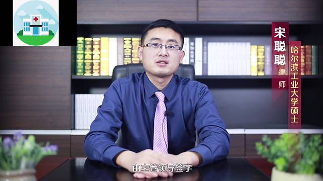 公司单位请病假条需要提供什么诊断证明